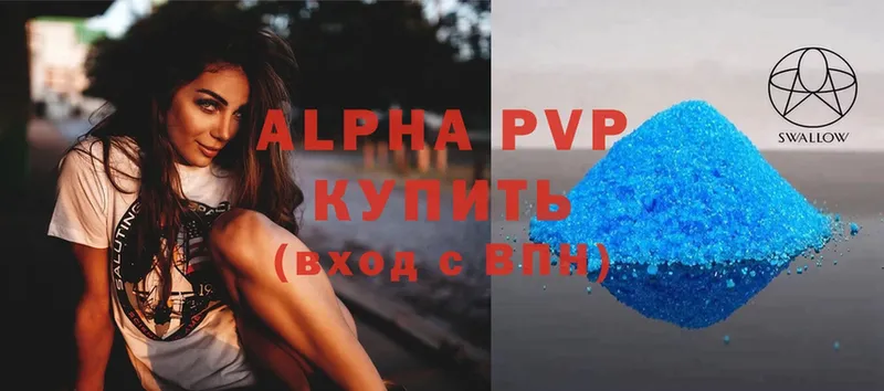 APVP крисы CK  Бобров 