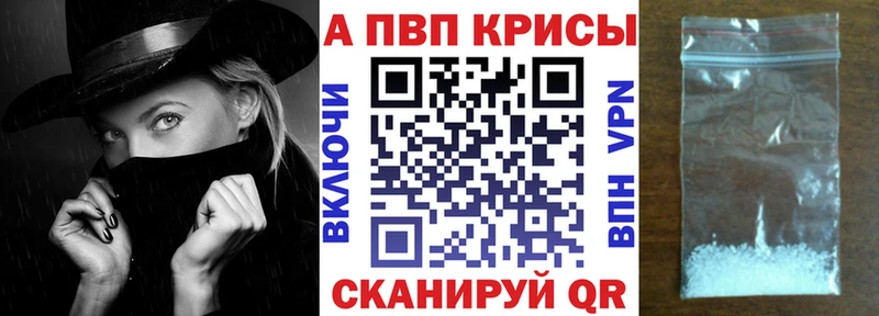 купить  цена  Бобров  Alfa_PVP крисы CK 