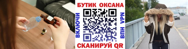 MEGA ссылка Бобров Бутират 1.4BDO где найти