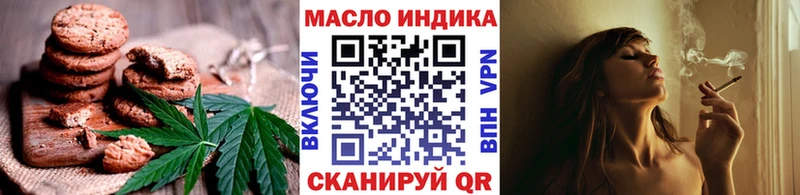 OMG как зайти Бобров Печенье с ТГК конопля