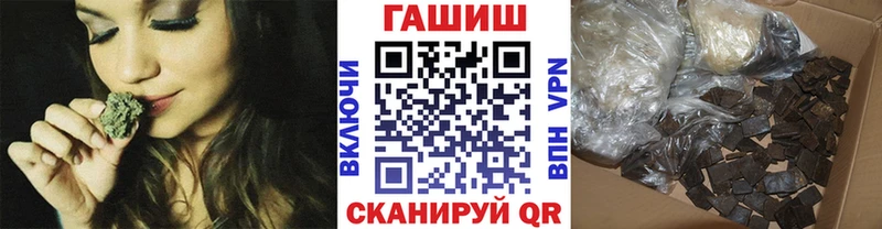 ГАШИШ хэш  купить наркоту  Бобров 