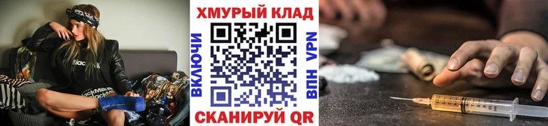 ГЕРОИН VHQ  omg   Бобров 
