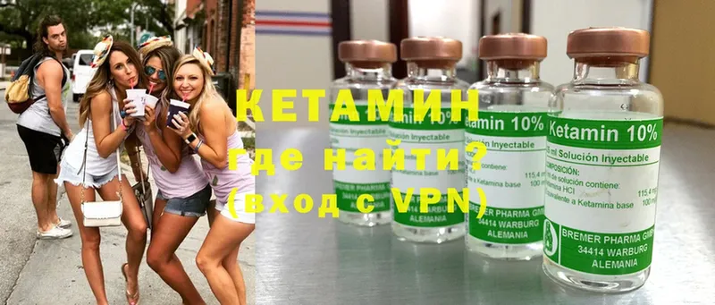 маркетплейс телеграм  Бобров  Кетамин ketamine  blacksprut зеркало 