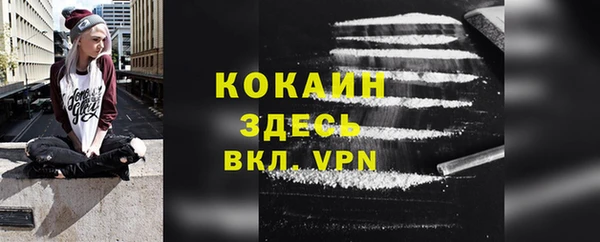 гидропоника Навашино
