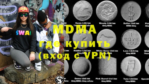 гидропоника Навашино