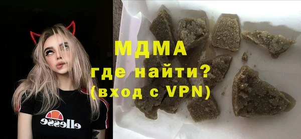 амфетамин Наволоки