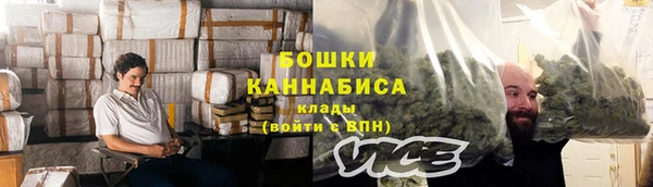 амфетамин Наволоки