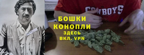 амфетамин Наволоки