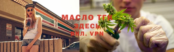 амфетамин Наволоки