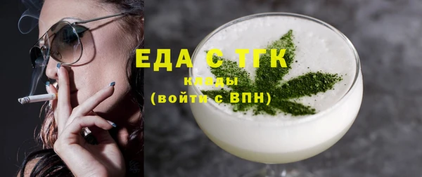 амфетамин Наволоки