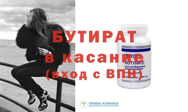 гидропоника Навашино
