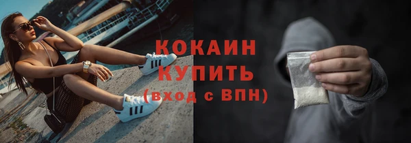 амфетамин Наволоки