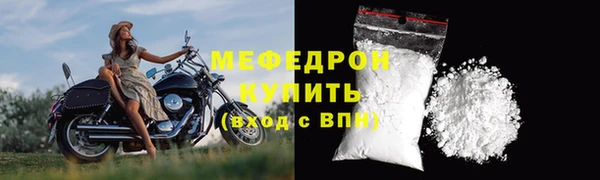 прущая мука Елабуга