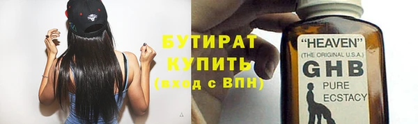 амфетамин Наволоки