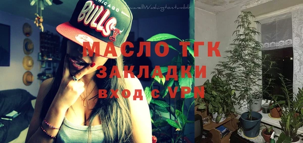 амфетамин Наволоки