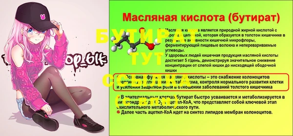 гидропоника Навашино