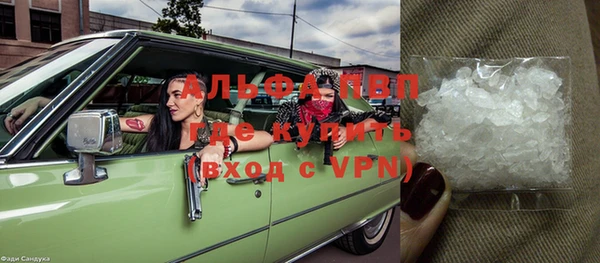 амфетамин Наволоки