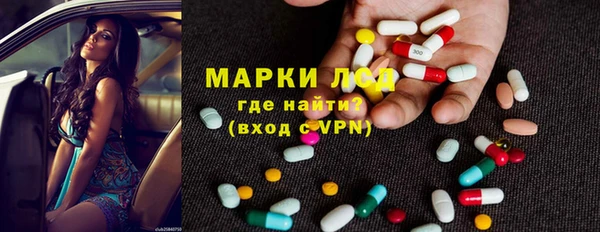 амфетамин Наволоки