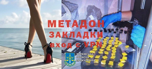 амфетамин Наволоки