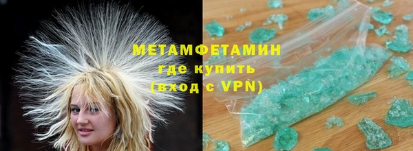 гидропоника Навашино