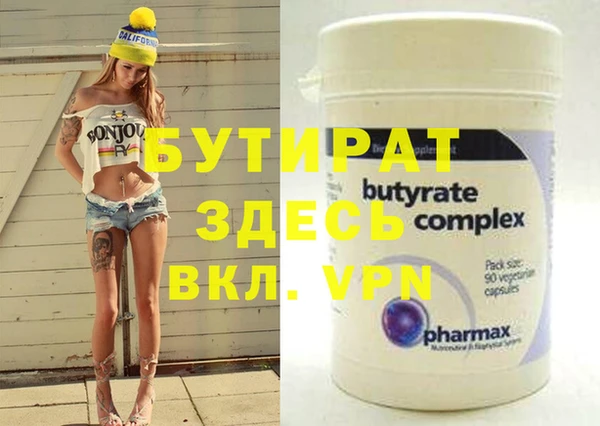 бошки Надым