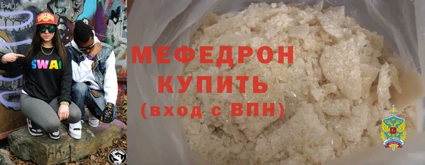 прущая мука Елизово