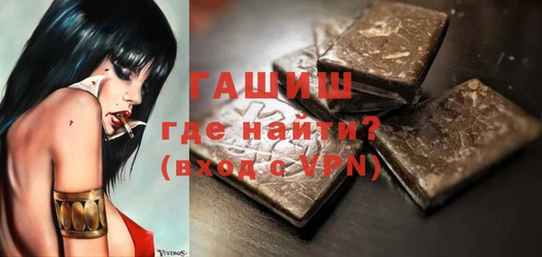 бошки Надым