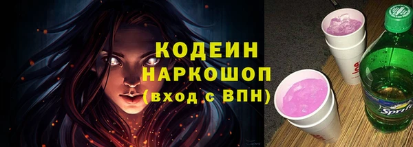 амфетамин Наволоки