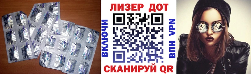 Лсд 25 экстази ecstasy  Бобров 