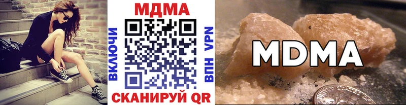что такое наркотик  Бобров  МДМА молли 