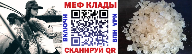 МЕФ мука  Бобров 
