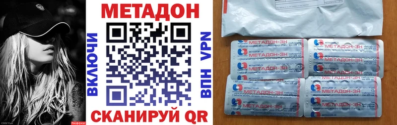 наркотики  маркетплейс телеграм  Метадон VHQ  Бобров 